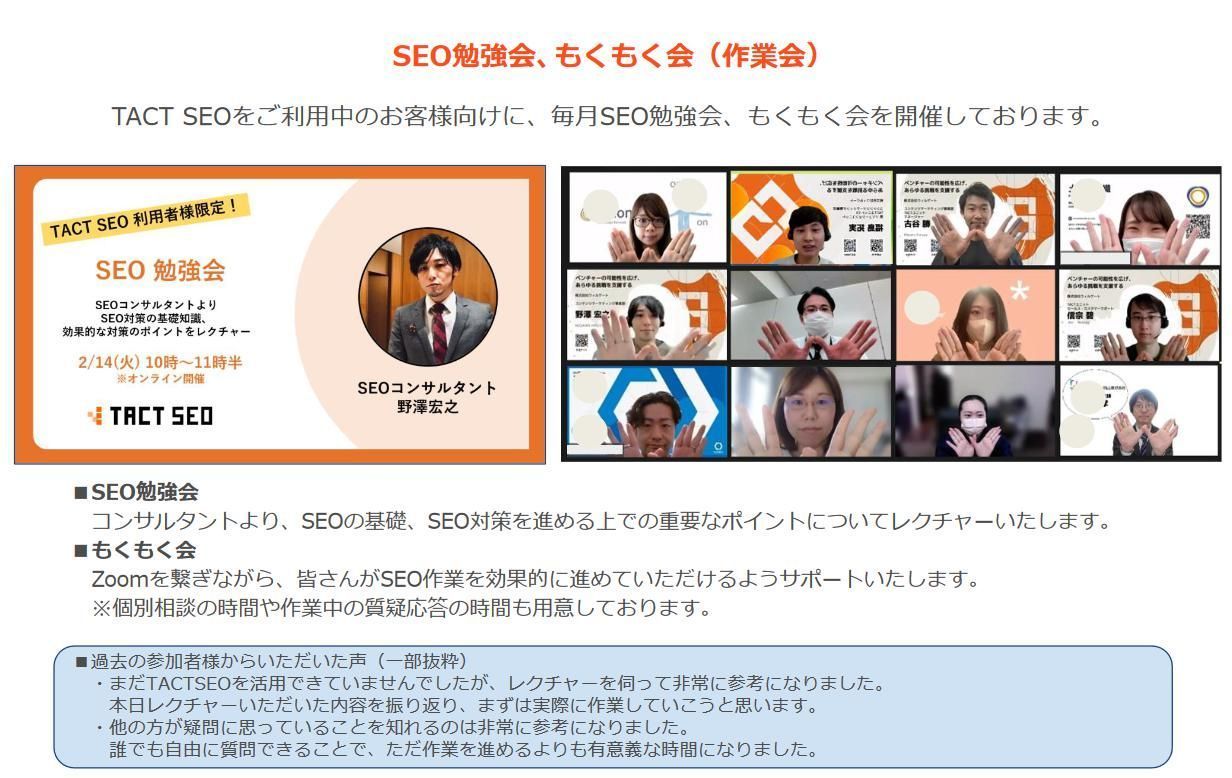 Tactful SEO Strategies: Navigating the Digital Landscape with Precision